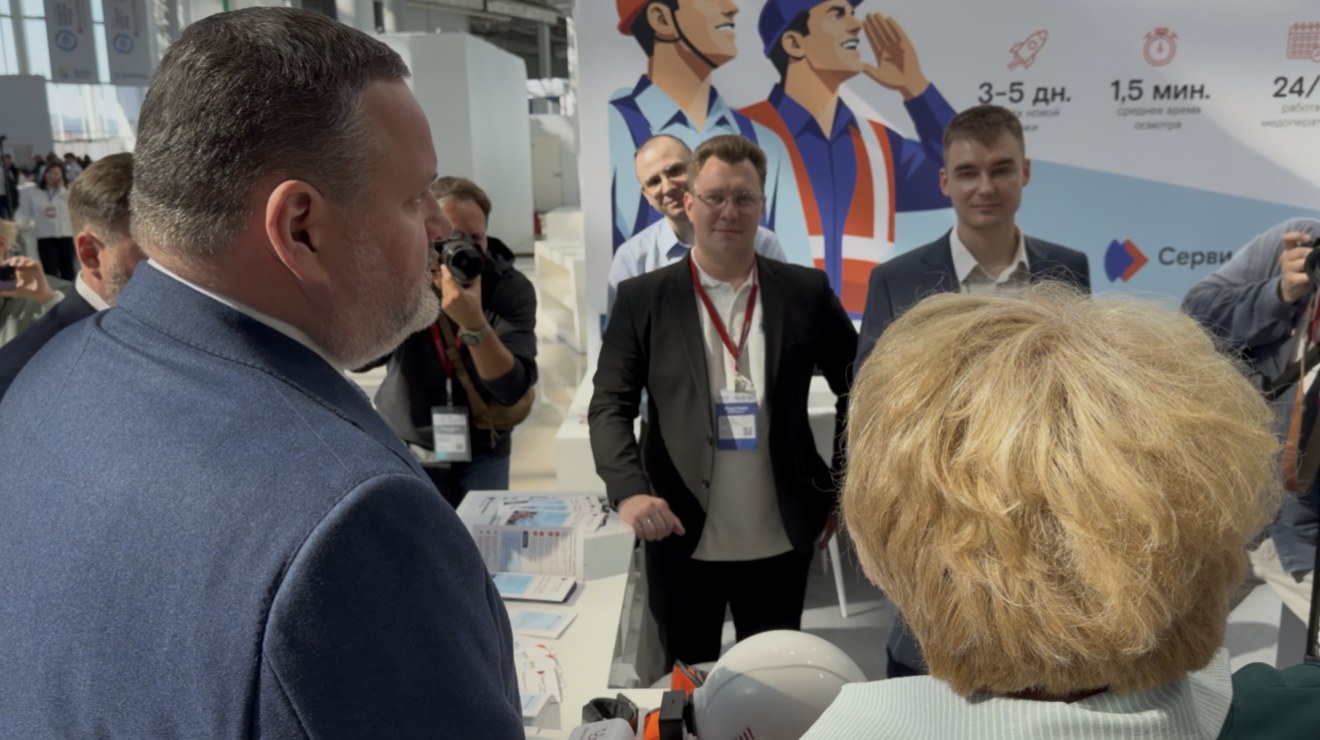 Презентация цифровых решений «ТЕХНОСПАС» на ВНОТ-2026